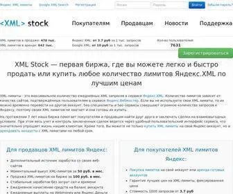 XMLstock.com(XML Stock) Screenshot