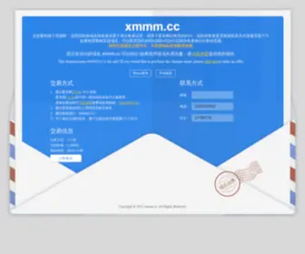 XMMM.cc(化妆品) Screenshot