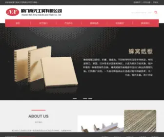 Xmnanxing.com(厦门南兴工贸有限公司) Screenshot