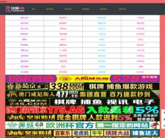 XMNH.net(女女做免费视频观看迅雷下载) Screenshot