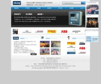 Xmokong.com(厦门欧控电气有限公司) Screenshot