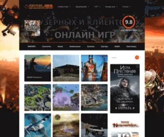 Xmos.net.ru(Прохождение) Screenshot