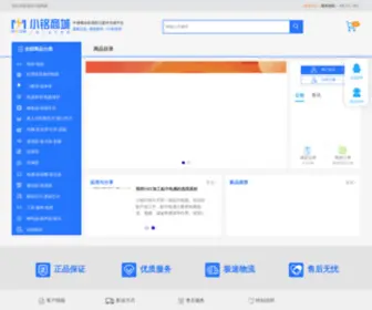 XMPcba.com(SMT小批量贴片加工厂) Screenshot