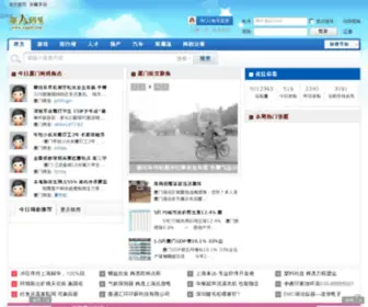 XMPD.com(这个绝版顶级国际域名) Screenshot