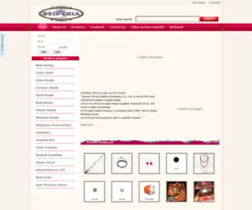 XMQZ.com(Xiamen Shirley Beads & Accessory Co) Screenshot