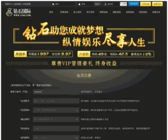 XMR351.cn(加拿大PC28结果预测) Screenshot