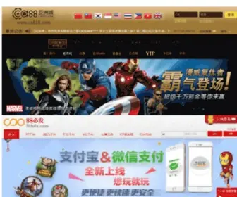 Xmrenown.com(厦门市瑞祥和纸业有限公司) Screenshot