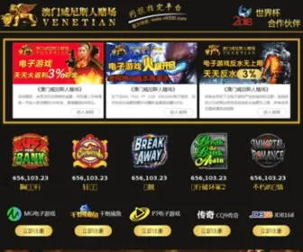 Xmrexian.com(亚星国际正网) Screenshot