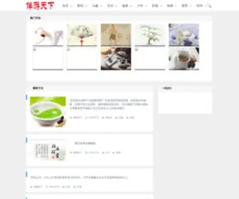 XMSB8.com(郑州市信友重工机械制造有限公司) Screenshot