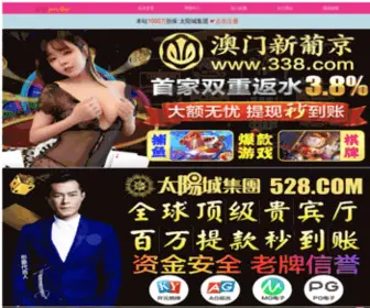 Xmsitang.com(Xmsitang) Screenshot