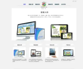 XMspace.com(新媒时空) Screenshot