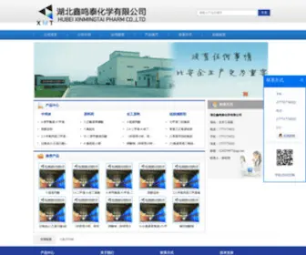 XMT-Pharm.com(湖北鑫鸣泰化学有限公司) Screenshot