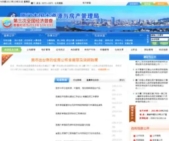 XMTFJ.gov.cn(XMTFJ) Screenshot