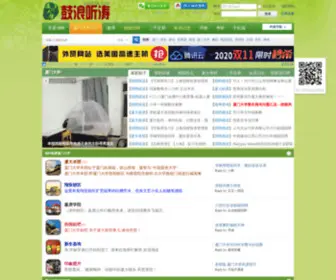 Xmubbs.com(厦门大学芙蓉湖畔论坛) Screenshot