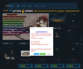 Xmuhistory.com(厦门大学历史系) Screenshot