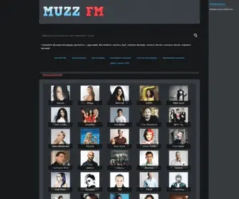 XmuzFm.ru(Слушать) Screenshot