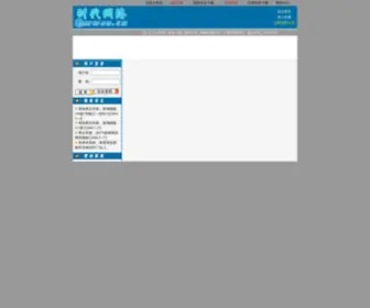 Xmweb.cn(Xmweb) Screenshot