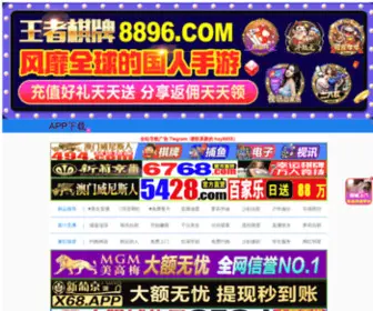 XMWJR.com(厦门文佳荣网络科技有限公司) Screenshot