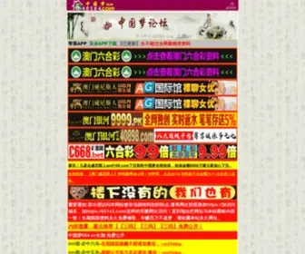 Xmwu.org(小木屋) Screenshot