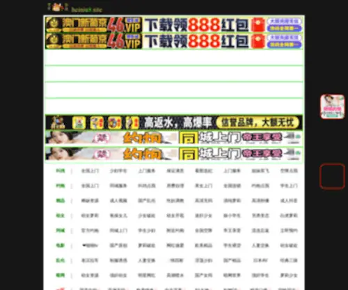 XMXGWS.com(XMXGWS) Screenshot
