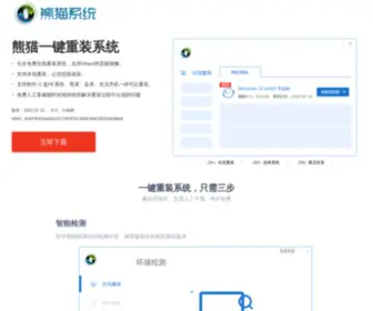 Xmxitong.com(Xmxitong) Screenshot