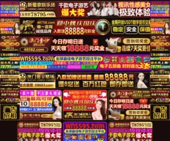 XMXphoto.com(澳门金沙网.澳门金沙线上网址) Screenshot