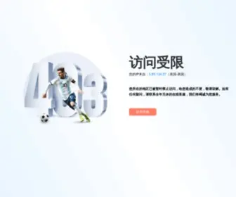 XMYFK.com(厦门永富康筛网有限公司) Screenshot