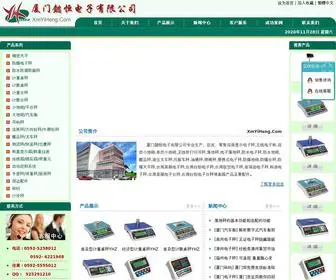 Xmyiheng.com(厦门懿恒电子有限公司专业销售电子秤) Screenshot