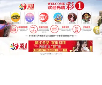 XMYJJS.com(厦门婚纱摄影工作室) Screenshot