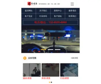 XMYKW.com(厦门男科医院) Screenshot