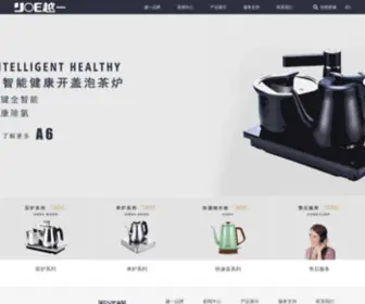 Xmyueyi.com(越一茶具网) Screenshot