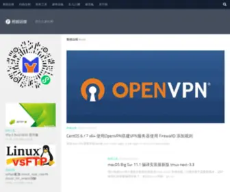 Xmyunwei.com(爱好是最好的老师) Screenshot