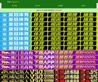 XMzhuce.cn(厦门公司注册) Screenshot