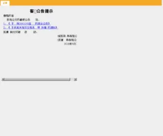 XMZQ.cn(XMZQ) Screenshot