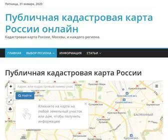 публичная-кадастровая-карта.рф(Публичная) Screenshot