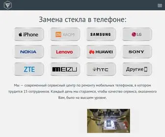 замена-стекла.бел(Замена) Screenshot