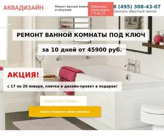 ванная-ремонт.москва(Сайт на тех) Screenshot