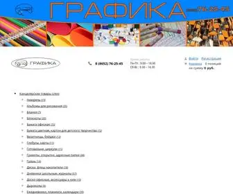 графика-ст.рф(Интернет) Screenshot