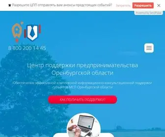 поддержка-предпринимательства.рф(центр поддержки предпринимательства) Screenshot