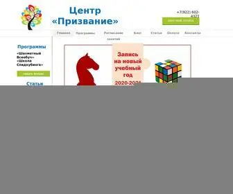 екатеринбург-инфолайф.рф(Выбор профессии) Screenshot