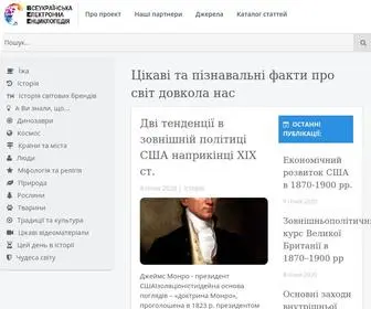 електронна-енциклопедія.укр(Пізнавай світ разом з інтернет) Screenshot