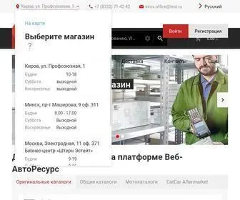 веб-авторесурс.рф(Веб) Screenshot