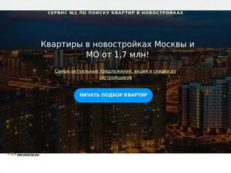 мир-квартир.рус Screenshot