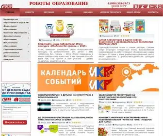 фгос-игра.рф(Официальный сайт всероссийского учебно) Screenshot