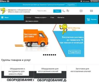 опт-мега.рф(Купить материалы и оборудование для ремонта обуви и изготовление ключей от компании "МЕГА) Screenshot