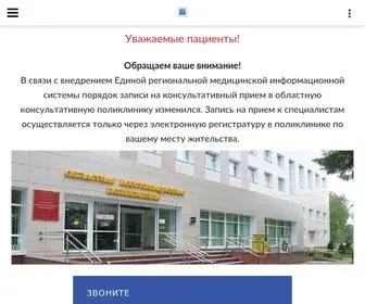 окб-тверь.рф(ГОСУДАРСТВЕННОЕ) Screenshot