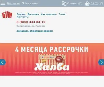 строительный-бум.рф(Материалы для ремонта и отделки стен в интернет) Screenshot