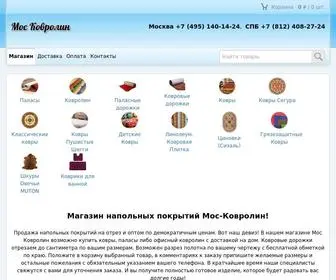 мос-ковролин.рф(Купить) Screenshot