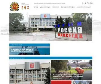 керчь-город.рф(Официальный) Screenshot