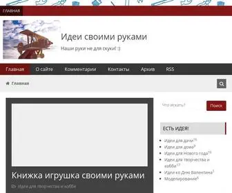 рецепты-юльетты.рф(Идеи) Screenshot